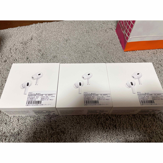 新品 未使用 即日発送 AirPods pro2 第二世代スマホ/家電/カメラ