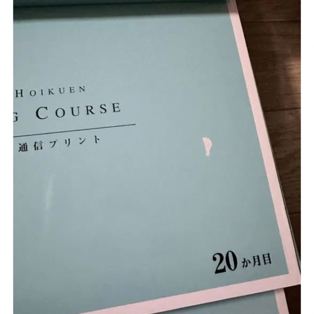 フルセット家庭保育園キララ1ヶ月〜36ヶ月 -