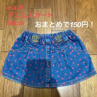 エーアーベー(e.a.B)のe.a.B デニムスカート 90cm おまとめで150円！(スカート)