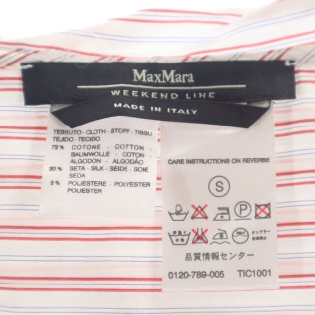 マックスマーラ ノースリーブ ストライプ柄 シャツ S 白×赤 MAX MARA イタリア製 レディース 古着 220703 メール便可