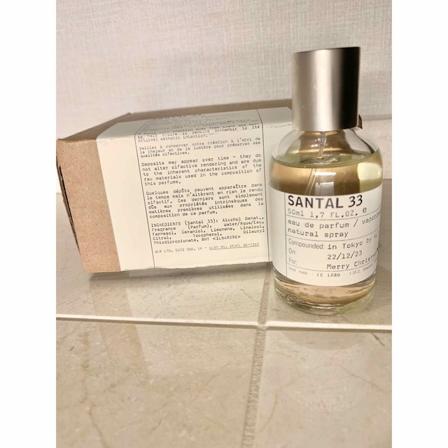 ルラボ　Le Labo サンタル33 【定価:¥26950】