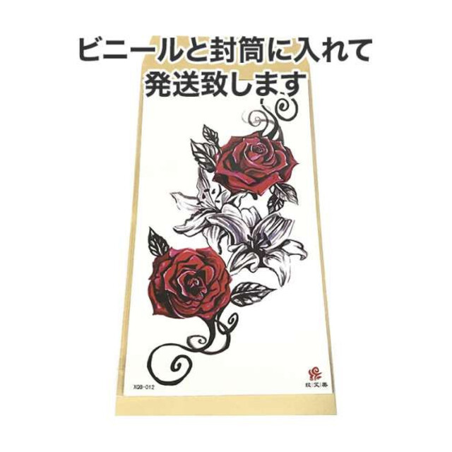 タトゥー シール 薔薇 赤 黒 タトゥーステッカー 韓国 リアル バラ 防水 レディースのアクセサリー(その他)の商品写真