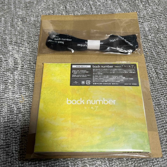 back number ユーモア（通常盤初回プレス）新品未開封CDシューレース付