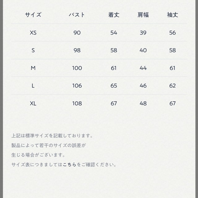 45rpm(フォーティーファイブアールピーエム)の45R   45rpm  ゴートスウェードの908ブルゾン レディースのジャケット/アウター(ライダースジャケット)の商品写真