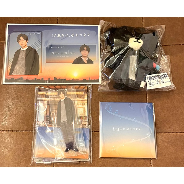 King & Prince(キングアンドプリンス)の夕暮れに手をつなぐ 海野音 永瀬廉 4点セット エンタメ/ホビーのタレントグッズ(アイドルグッズ)の商品写真