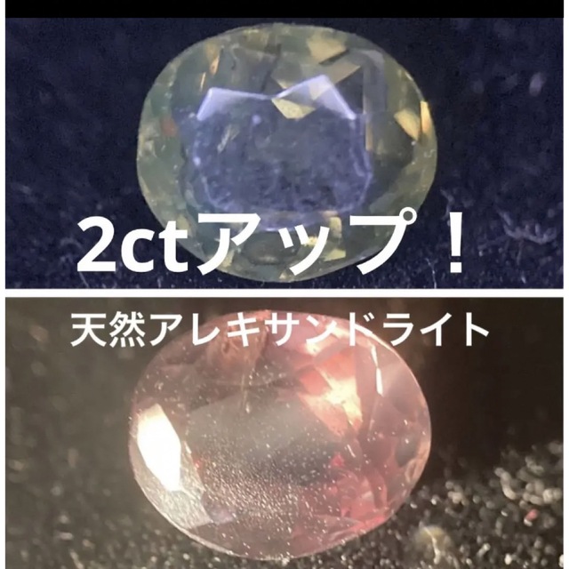 激安な 非加熱天然スターサファイア 5.058ct ルース - htii.edu.kz