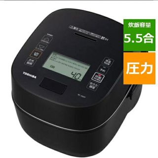 3ページ目 - 東芝 スマホ 炊飯器の通販 600点以上 | 東芝のスマホ/家電