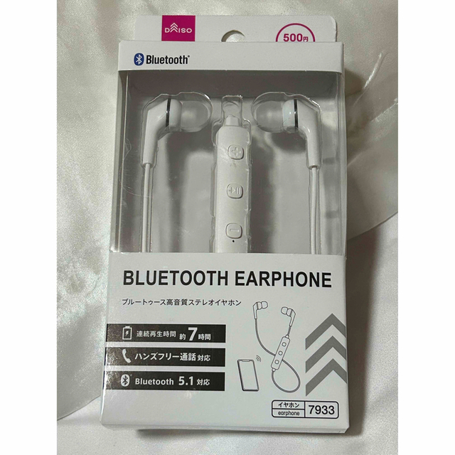 【新品未使用】ダイソー Bluetooth イヤホン スマホ/家電/カメラのオーディオ機器(ヘッドフォン/イヤフォン)の商品写真