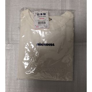 ミキハウス(mikihouse)のミキハウス　新品　130cm　ロンT　白(Tシャツ/カットソー)