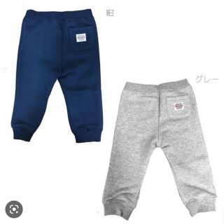 ミキハウス(mikihouse)のお取り置き購入不可　ミキハウス　新品　110cm パンツ　スウェット　裏起毛(パンツ/スパッツ)