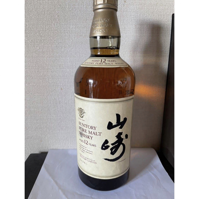 未開栓 シングルモルトウイスキー 山崎12年 サントリー　SUNTORY 古酒