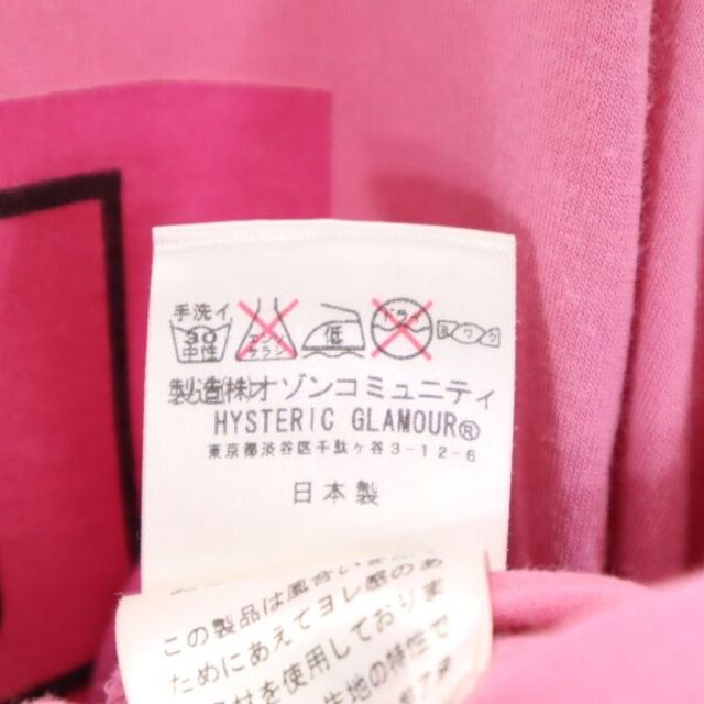 アンディウォーホル ヒステリックグラマー 日本製 ロング ロゴ 半袖 Tシャツ ピンク系 Andy Warhol HYSTERIC GLAMOUR  レディース 古着 220721 メール便可