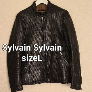 Sylvain  Sylvain シルバインシルバインレザージャケット(レザージャケット)