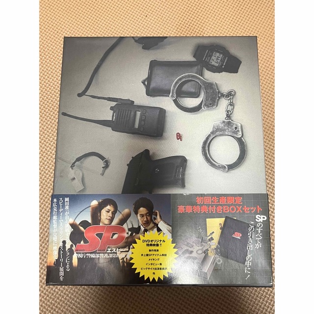 SP エスピー 警視庁警備部警護課第四係 Blu-ray BOX〈7枚組〉