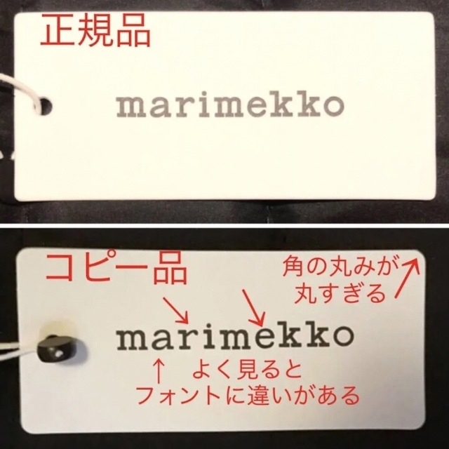 marimekko(マリメッコ)の新品 marimekko BUDDY マリメッコ バディ リュック ブラック レディースのバッグ(リュック/バックパック)の商品写真