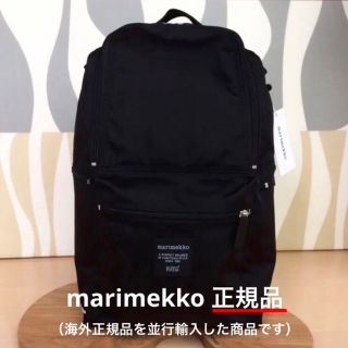 マリメッコ(marimekko)の新品 marimekko BUDDY マリメッコ バディ リュック ブラック(リュック/バックパック)