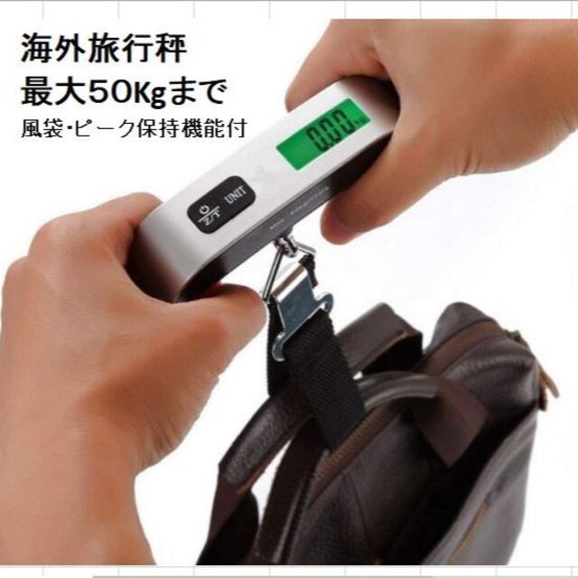 海外旅行必需品 スーツケース秤　ユニバーサル世界対応プラグ 　延長コード メンズのバッグ(トラベルバッグ/スーツケース)の商品写真