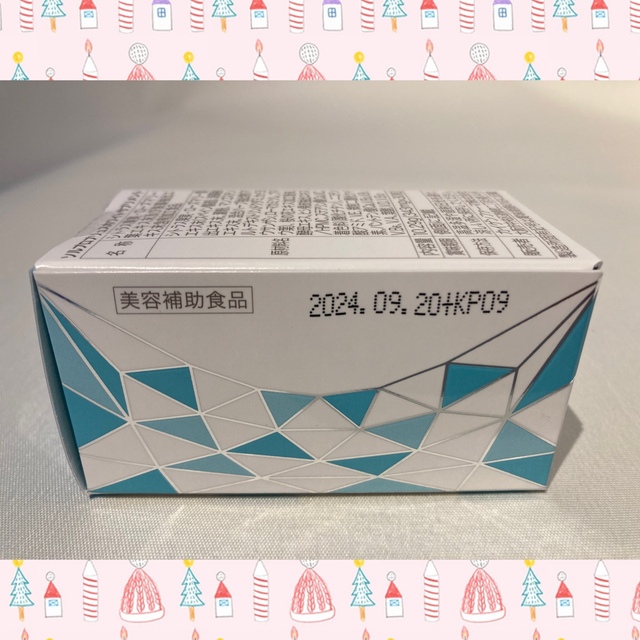 ソルプロプリュスホワイト 飲む日焼け止め 2箱 カイゲンファーマ
