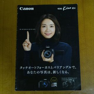 キヤノン(Canon)のCanon  EOS kiss x7i カタログ(デジタル一眼)