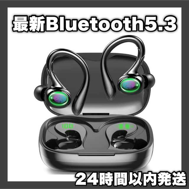 【⭐️早い者勝ち⭐️】Bluetooth5.3 イヤホン ワイヤレス 黒 スマホ/家電/カメラのオーディオ機器(ヘッドフォン/イヤフォン)の商品写真