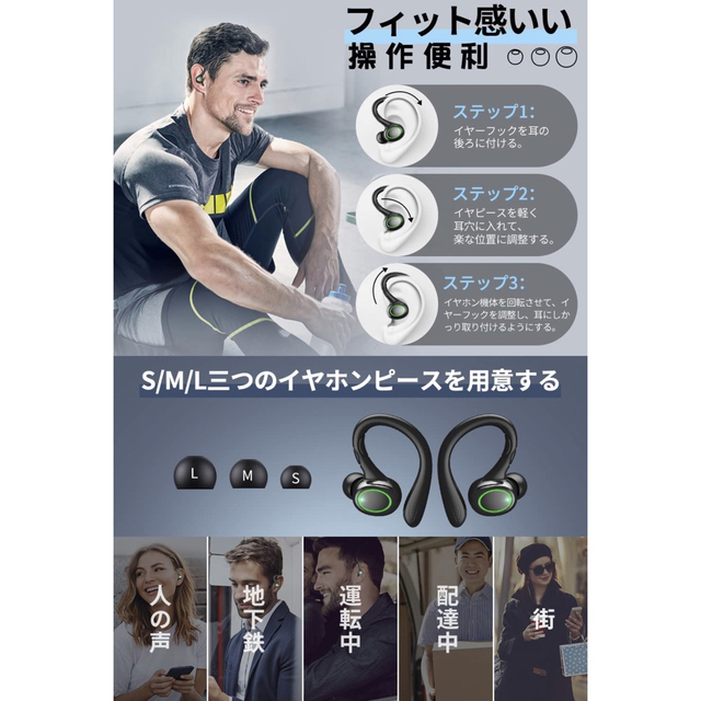 【⭐️早い者勝ち⭐️】Bluetooth5.3 イヤホン ワイヤレス 黒 スマホ/家電/カメラのオーディオ機器(ヘッドフォン/イヤフォン)の商品写真