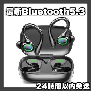 【⭐️早い者勝ち⭐️】Bluetooth5.3 イヤホン ワイヤレス 黒(ヘッドフォン/イヤフォン)