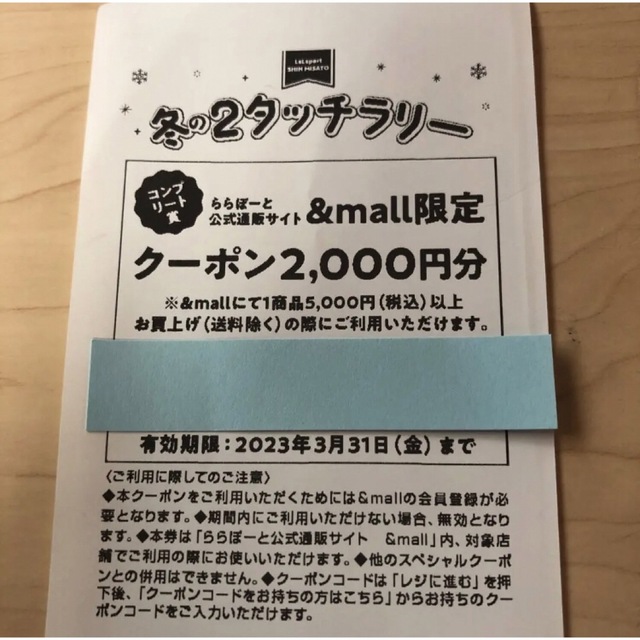 ポケモンカード 拡張パック第一弾 291円表記 郵便番号5桁 ポケモンカード 拡張パック第一弾 291円表記 郵便番号5桁