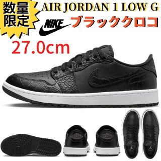 NIKE - 即納 27.0㎝ ナイキ エアジョーダン1LOW GOLF ブラック ...