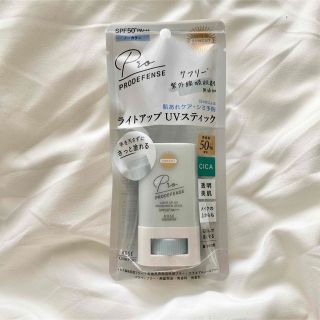 コーセー(KOSE)のサンカット　プロディフェンス　ライトアップUV スティック(日焼け止め/サンオイル)