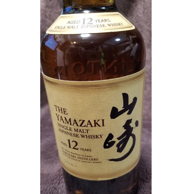 山崎12年シングルモルト700ml 　1本（箱なし）