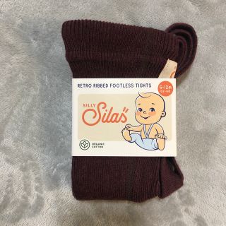 サイラス(SILAS)のSILLY Silas(その他)