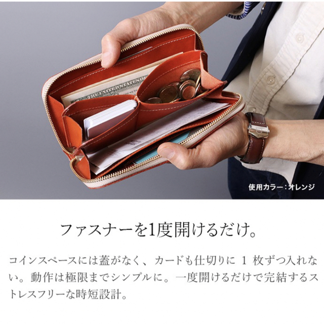 HUKURO 長財布-milelu- メンズのファッション小物(長財布)の商品写真