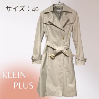 クランプリュス(KLEIN PLUS)のクランプリュス　トレンチコート　KLEIN PLUS ベージュ　送料無料(トレンチコート)