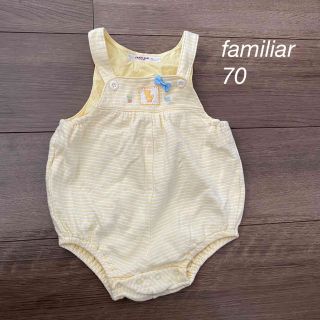 ファミリア(familiar)のfamiliar☆70cm優しいイエロー☆ひよこロンパース (ロンパース)