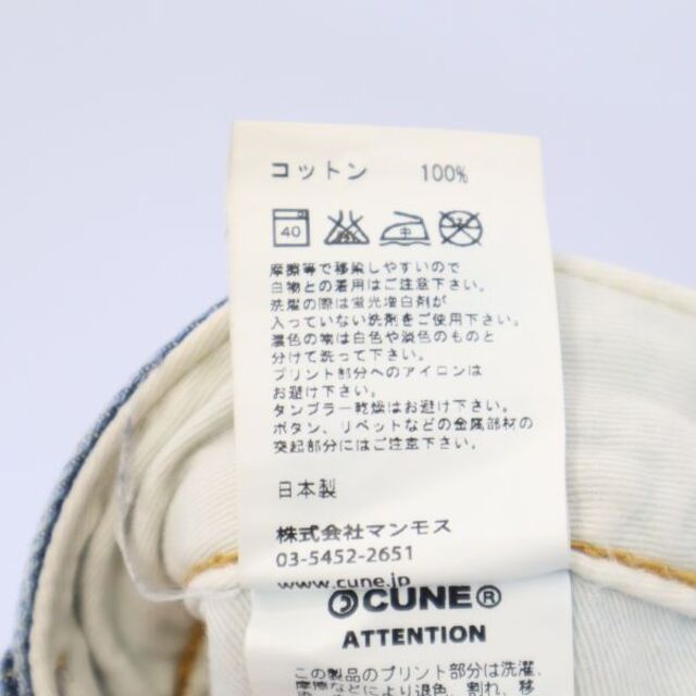 キューン うさぎ プリント ストレート デニムパンツ S CUNE 日本製