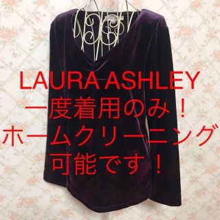 LAURA ASHLEY - LAURA ASHLEY ローラアシュレイ 長袖花柄カットソー