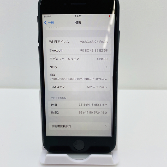 iPhone SE第2世代 128GB SIM フリー(1159)