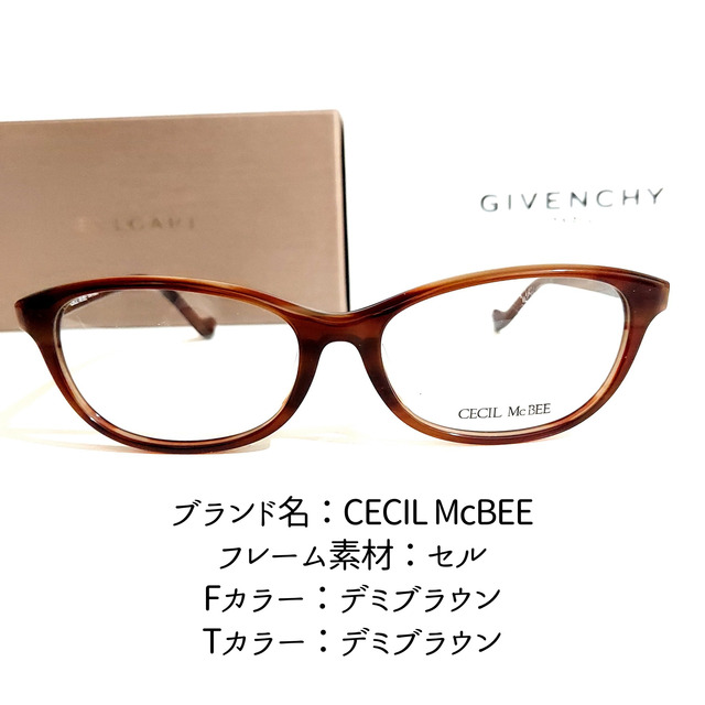 サイズ変更オプション No.2013-メガネ CECIL McBEE【フレームのみ価格