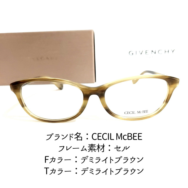 カラフルセット 3個 No.2014-メガネ CECIL McBEE【フレームのみ価格