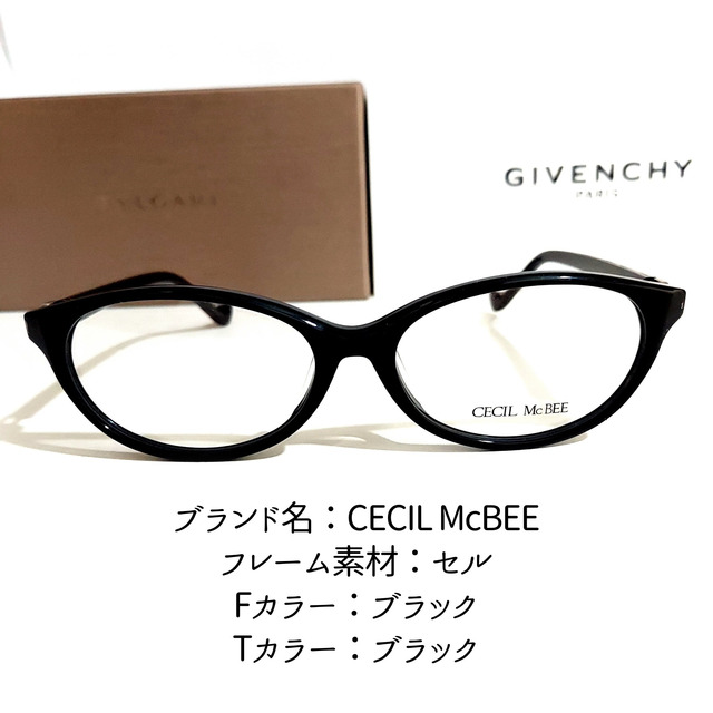 グリーン・ホワイト系 完成品♪ No.2016-メガネ CECIL McBEE【フレーム