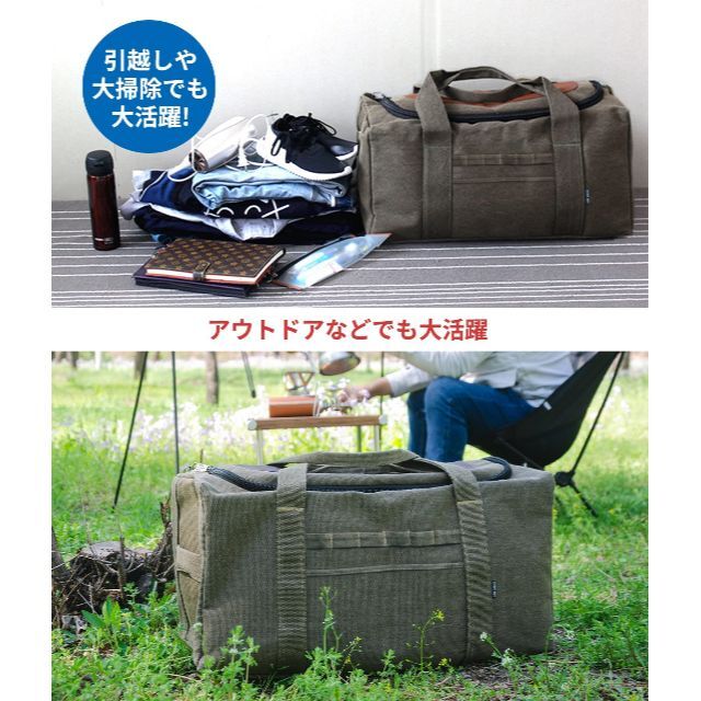 大型収納 トートバッグ キャンプバッグ 大型収納カバン ビッグバッグ