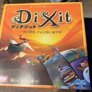 ディクシット Dixit ボードゲーム(その他)