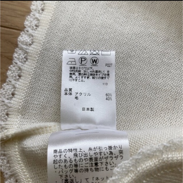 TOCCA BAMBINI(トッカバンビーニ)の【専用】トッカ　ボレロ　90 キッズ/ベビー/マタニティのキッズ服女の子用(90cm~)(カーディガン)の商品写真