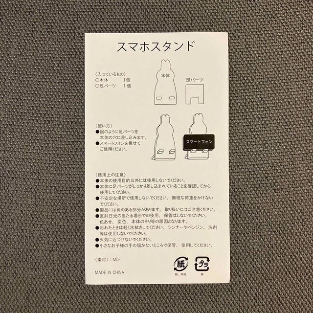 SHISEIDO (資生堂)(シセイドウ)のワタシプラス スマホスタンド エンタメ/ホビーのコレクション(ノベルティグッズ)の商品写真