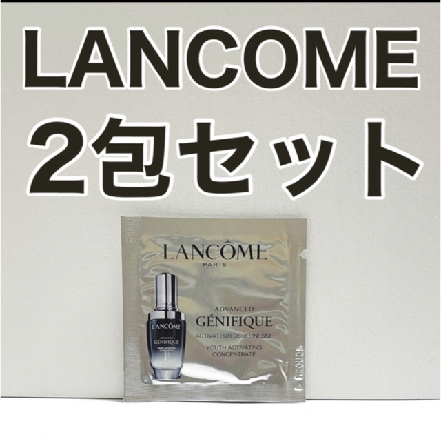 最高 ランコム ジェニフィック アドバンストN 1ml 10セット