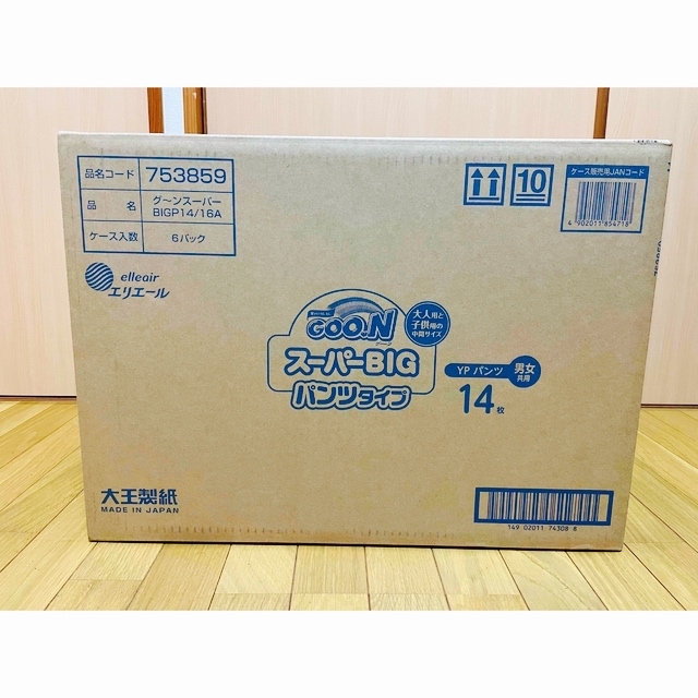 専用】グーン スーパービッグ オムツ 14枚 6パック パンツタイプの通販 ...