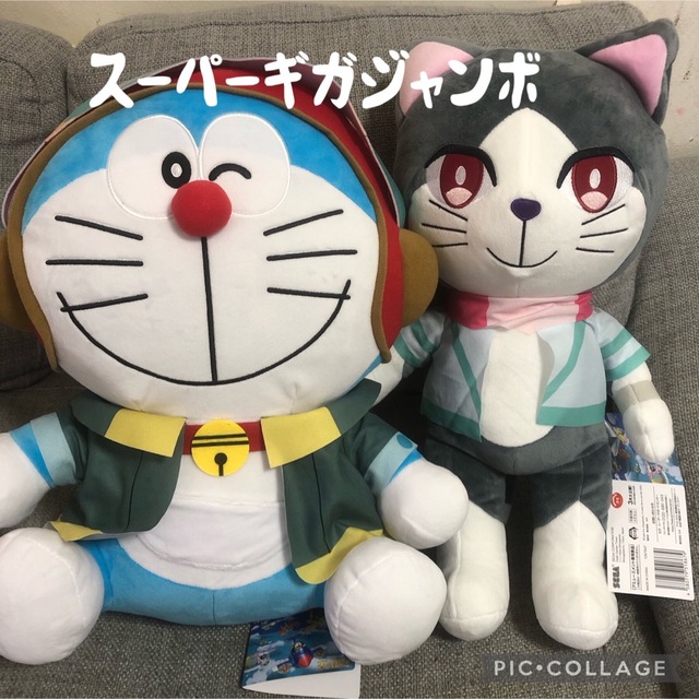 映画ドラえもんのび太と空の理想郷 スーパーギガジャンボぬいぐるみ