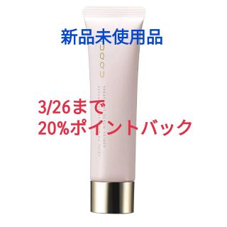 スック(SUQQU)のsuqquスック トリートメント セラム プライマー SPF15 PA+ 30g(化粧下地)