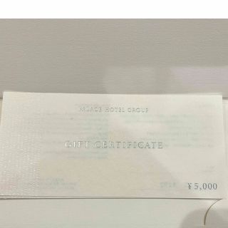 パレスホテル　ギフト券　5,000円分(レストラン/食事券)