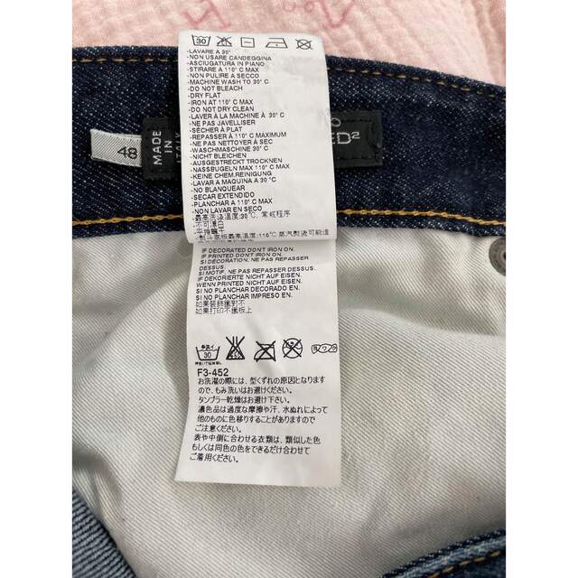 DSQUARED2 ディースクエアード カモフラ デニム パンツ